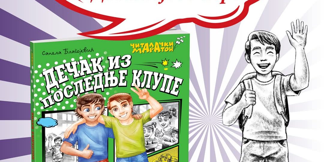 decakizposlednje-klupe