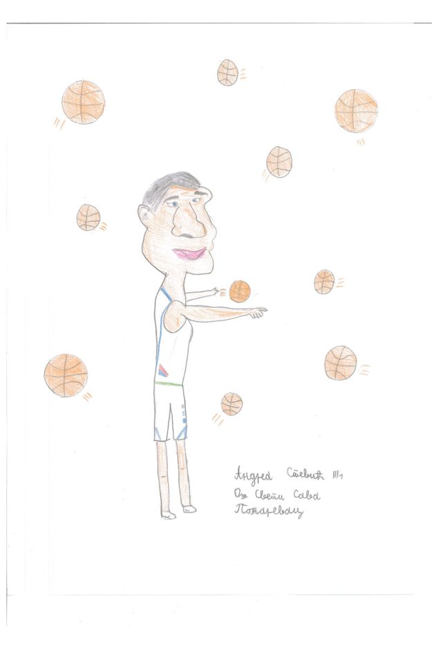 Карикатура 5: Никола Јокић Аутор: Андреа Стевић, 3-1 ОШ „Свети Сава“, Пожаревац