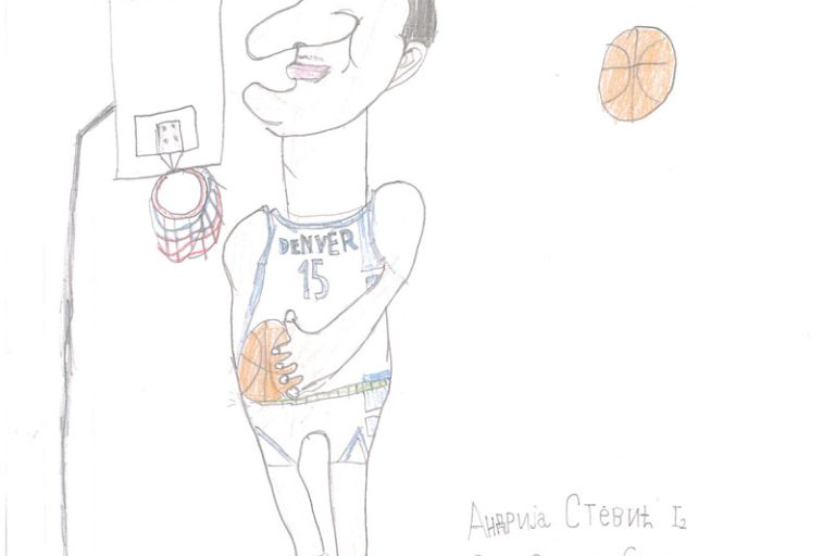 Карикатура 6: Никола Јокић Аутор: Андрија Стевић, I-2 ОШ „Свети Сава“, Пожаревац