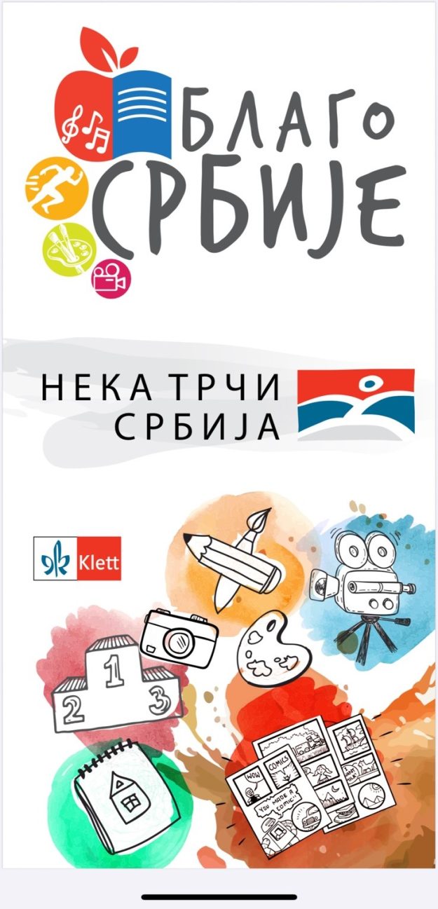 Blago-Srbije,-Neka-trci-Srbija