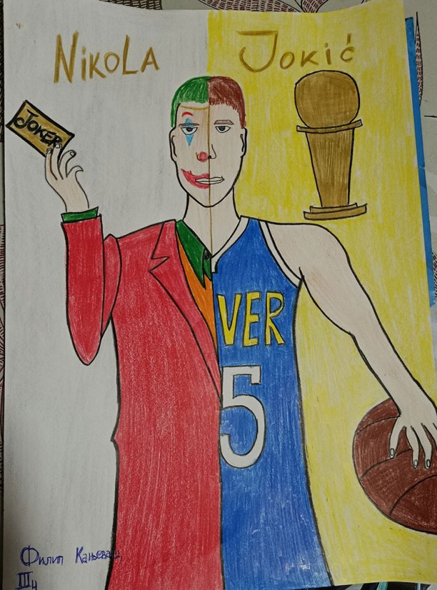 Filip-Kanjevac,-III4-?Dr-Dragisa-Misovic“-Cacak Карикатура 16: Никола Јокић Аутор: Филип Кањевац, III4 „Др Драгиша Мишовић“ Чачак Ментор: учитељица Мирјана Глишић