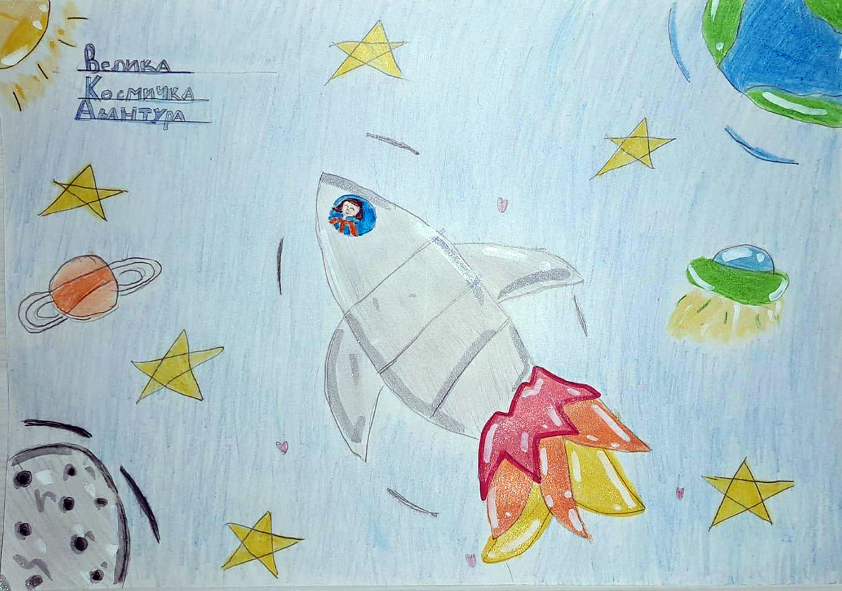 Такмичарски рад бр.10 Ирина Пицајкић, четврти разред Основна школа ,,Вук Караџић“, Кладово Ментор: Славица Јовановић, учитељица Назив романа: Велика космичка авантура