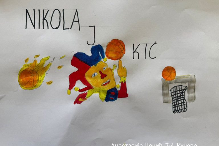 Карикатура 186: Никола Јокић Аутор: Анастасија Цекић ОШ „Угрин Бранковић“ Буковска, Кучево Ментор: Саша Драгојевић