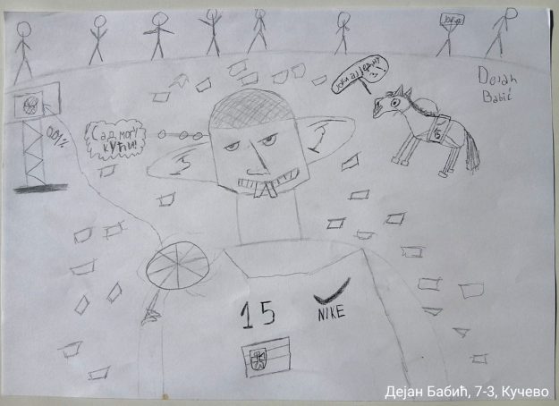 Карикатура 190: Никола Јокић Аутор: Дејан Дабић, 7/3 ОШ „Угрин Бранковић“ Нересница, Кучево Ментор: Саша Драгојевић