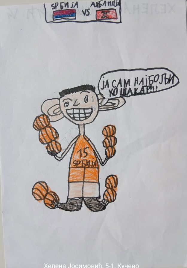 Карикатура 193: Никола Јокић Аутор: Хелена Јосимовић, 5/1 ОШ „Угрин Бранковић“ Кучево Ментор: Саша Драгојевић