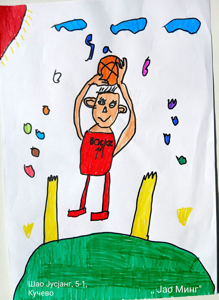 Карикатура 219: Никола Јокић Аутор: Шао Јусјанг, 5/1 ОШ „Угрин Бранковић“,Кучево Ментор: Саша Драгојевић