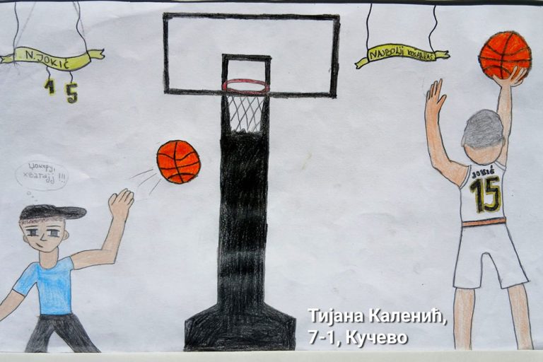 Карикатура 225: Никола Јокић Аутор: Тијана Каленић, 7/1 ОШ „Угрин Бранковић“, Кучево Ментор: Саша Драгојевић