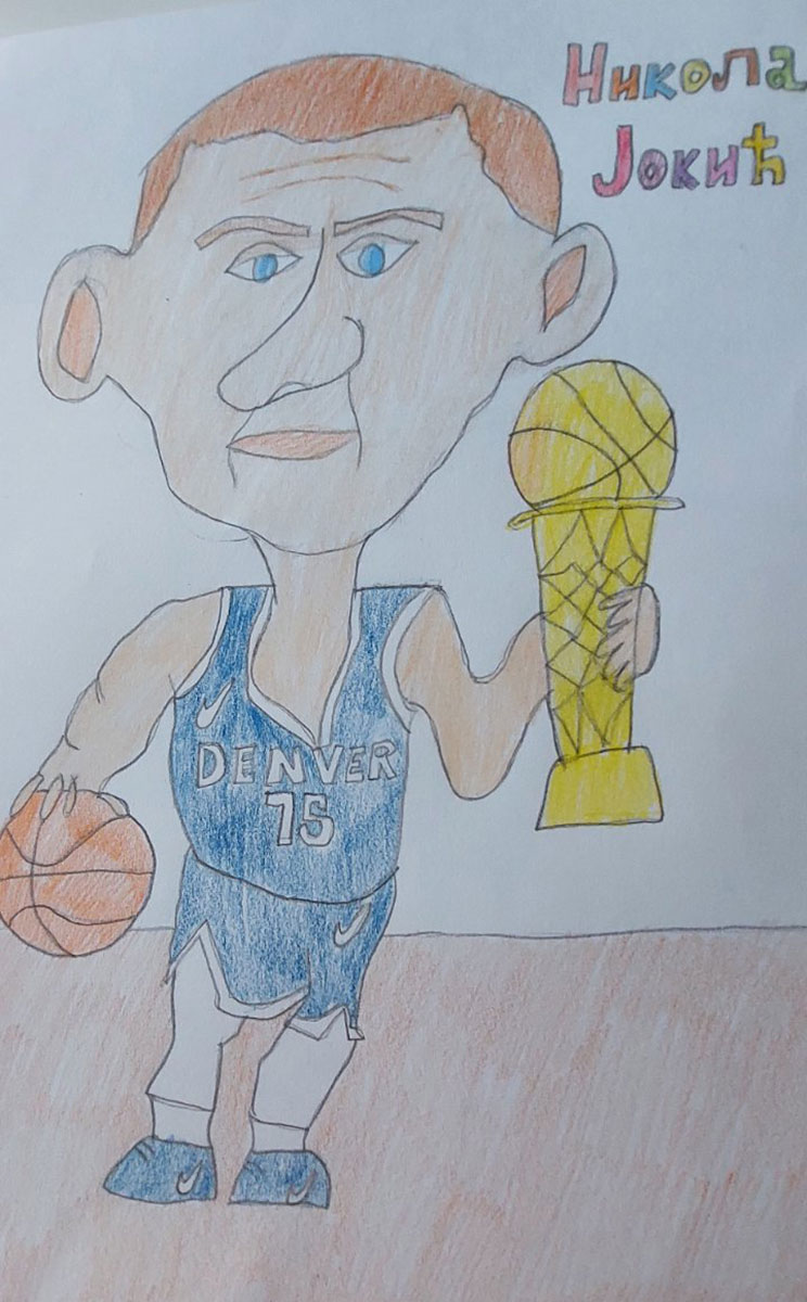 Карикатура 236: Никола Јокић Аутор: Алексеј Станојков, други разред ОШ "Краљ Александар I", Пожаревац Ментор Ивана Мартиновић Никодијевић