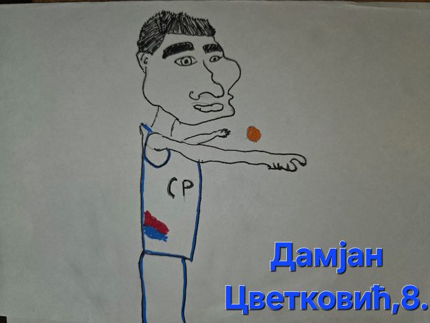 Карикатура 246: Никола Јокић Аутор: Дамјан Цветковић, 8. разред Српска допунска школа, СР Немачка Ментор: Александра Цветковић