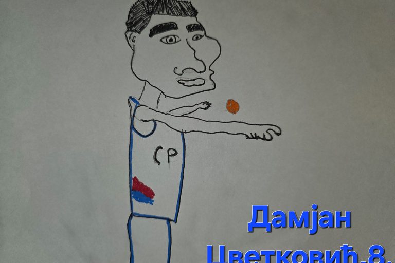 Карикатура 246: Никола Јокић Аутор: Дамјан Цветковић, 8. разред Српска допунска школа, СР Немачка Ментор: Александра Цветковић