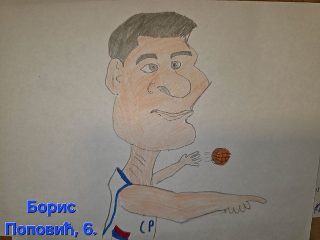 Карикатура 247: Никола Јокић Аутор: Борис Поповић, 6. разред Српска допунска школа, СР Немачка Ментор: Александра Цветковић