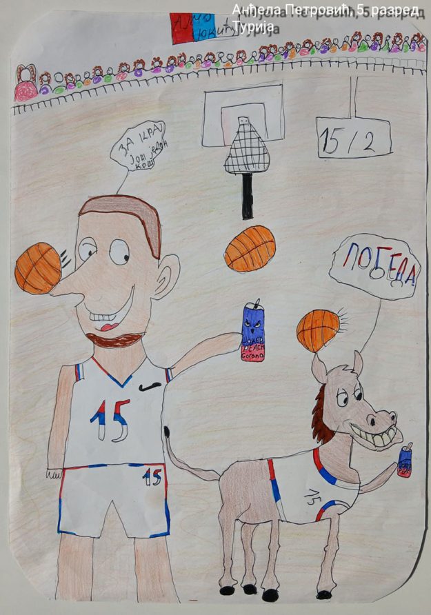 Карикатура 80: Никола Јокић Аутор : Анђела Петровић, 5. разред ОШ „Вељко Дугошевић", Турија Ментор: Саша Драгојевић