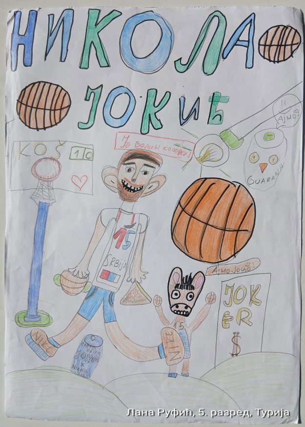 Карикатура 84: Никола Јокић Аутор : Лана Руфић, 6. разред ОШ „Вељко Дугошевић", Турија Ментор: Саша Драгојевић
