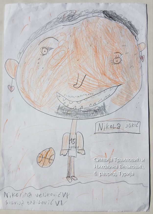 Карикатура 91: Никола Јокић Аутор : Силвија Траиловић и Николина Вељковић, 6. разред ОШ „Вељко Дугошевић", Турија Ментор: Саша Драгојевић