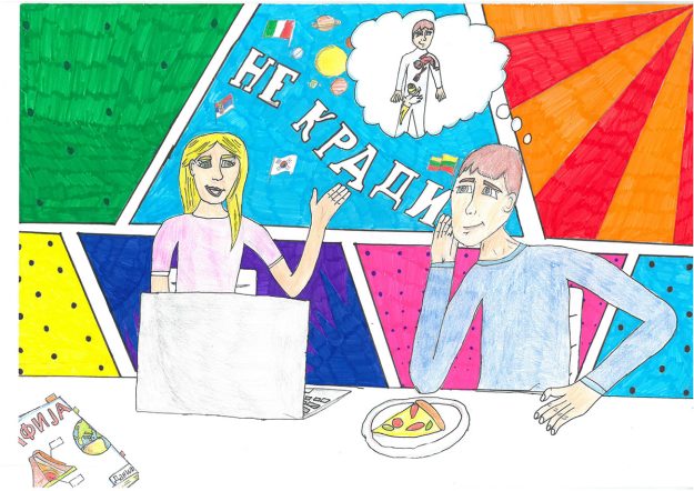 fic100 Такмичарски рад 100 Аутор: Ивана Вукосављевић, 8/1 ОШ ,,Црњански“ Јагодина Роман: „Не кради“ Ментор: проф. Марина Младеновић