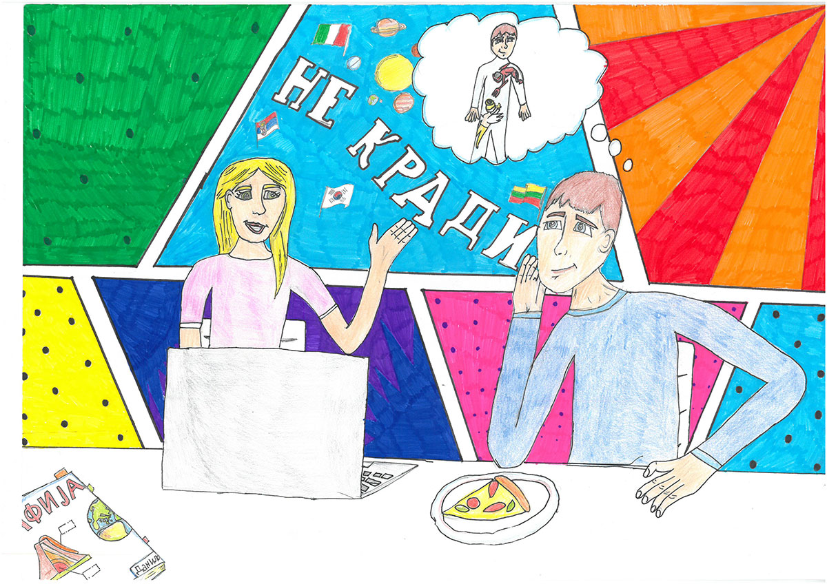 Такмичарски рад 100 Аутор: Ивана Вукосављевић, 8/1 ОШ ,,Црњански“ Јагодина Роман: „Не кради“ Ментор: проф. Марина Младеновић