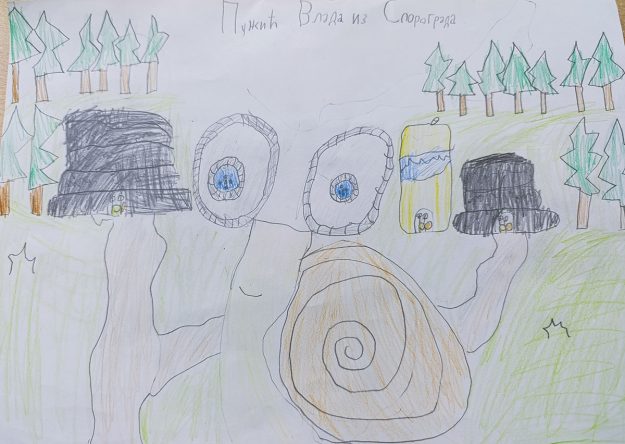 Такмичарски рад 173 Аутор: Драган Ћелап 4/4 ОШ „Марија Трандафил “,Ветерник Назив дела: „Пужић Влада из Спорограда “ Ментор: Нинослава Ћук, учитељица