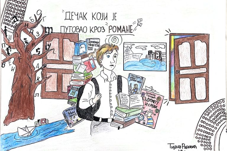 Такмичарски рад 184 Аутор: Тијана Радовић, седми разред ОШ „Ђура Јакшић“,Нови Пазар, село Трнава Назив дела: „Дечак који је путовао кроз романе“ Ментор: Суада Буш