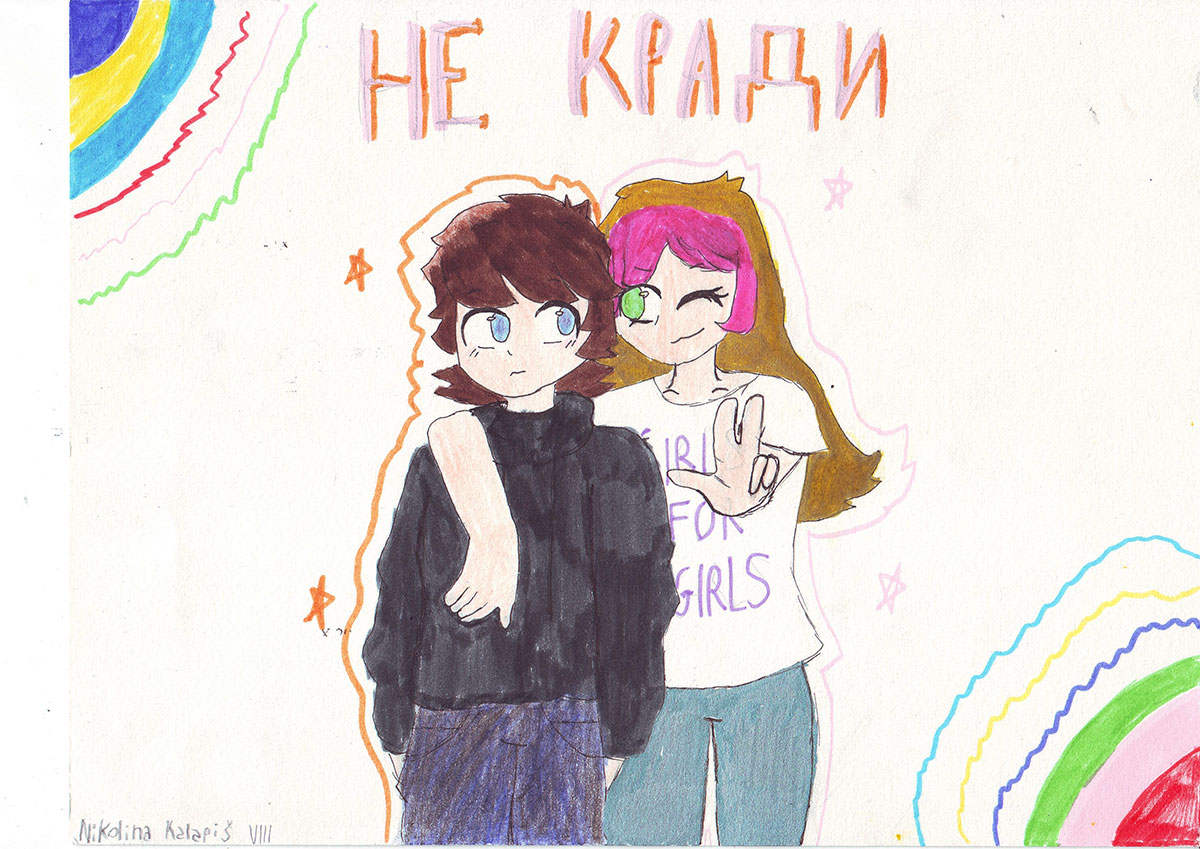 Такмичарски рад 186 Аутор: Никола Калапиш, 8/1 ОШ ,,Братство-Јединство" Бело блато Назив дела: ,,Не кради"