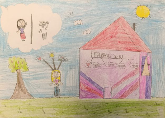 Такмичарски рад 201 Аутор: Сара Иванковић, V6 ШО „ Дуле Караклајић " Лазаревац Романа: Не кради,(стр. 43) Ментор: Анка Стојановић