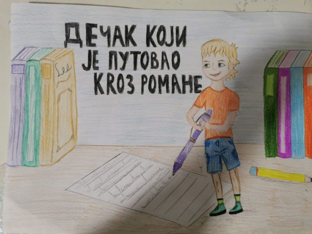 Такмичарски рад 261 Аутор: Амина Реџовић, 8.разред ОШ ,,Др Џевад Љајић", Дуга Пољана Одломак из романа ,,Дечак који је путовао кроз романе" Ментор: Мерсиха Тарић