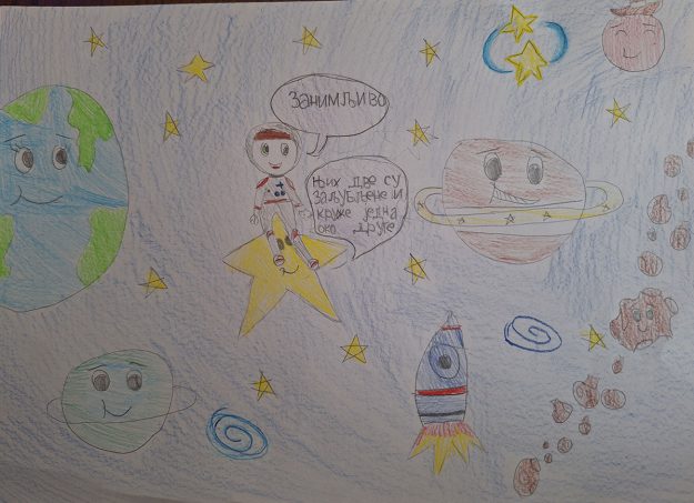 Такмичарски рад 266 Аутор: Круна Станковић 1-3 ОШ "Радоје Домановић" Ниш Роман: "Велика космичка авантура"