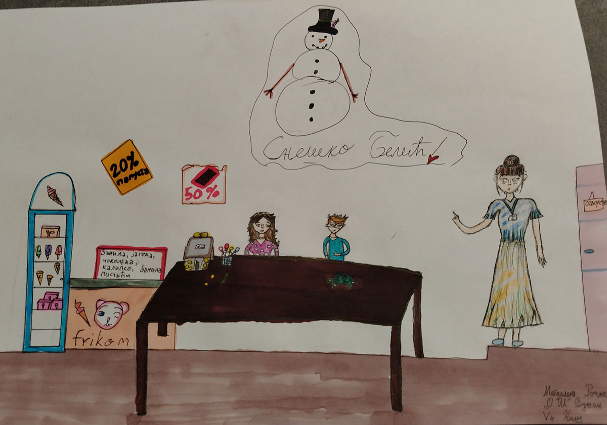 Такмичарски рад 293 Аутор: Магдалена Рочкомановић, пети разред Основна школа: „Душан Радовић” Ниш Одломак из романа „Звездана бележница“