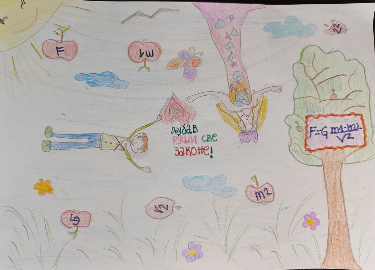 Такмичарски рад 306 Аутор: Катарина Ђорђевић, 1/2 ОШ „Ратко Вукићевић", Ниш Књига: „Позориштанца за разна друштванца" Ментор: Сузана Јанковић, учитељица