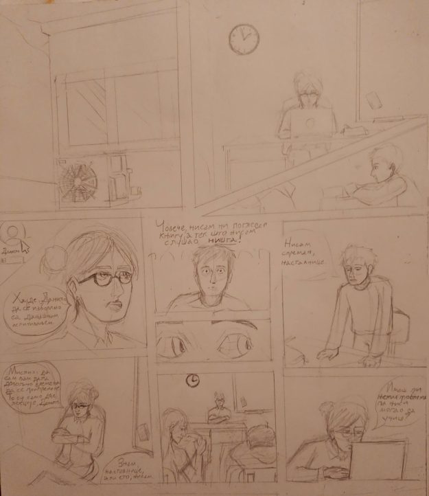 Такмичарски рад 324 Аутор : Тара Петровић, 8.разред ОШ "Учитељ Таса" Ниш Одломак из романа "Не кради"