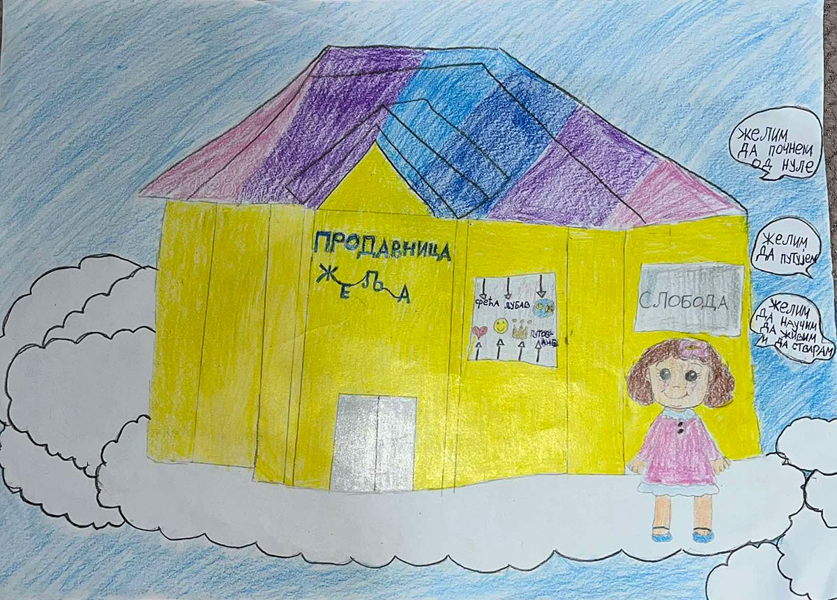 Такмичарски рад 386 Аутор : Николина Петковић, V6, ОШ Дуле Караклајић, Лазаревац, Роман: Не кради Ментор: наставница Анка Стојановић