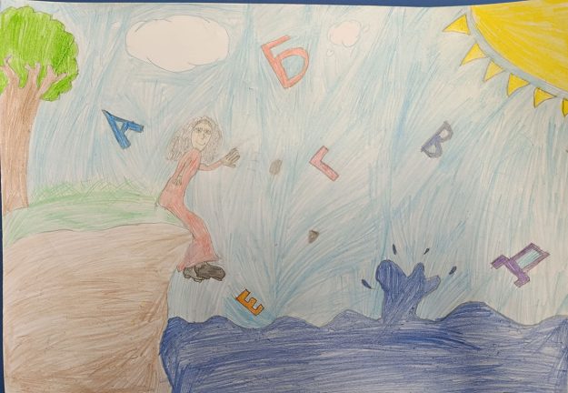 fic387 Такмичарски рад 387 Аутор : Василије Митић, V1 ОШ Дуле Караклајић, Лазаревац Роман: Дечак који је путовао кроз романе) Ментор: Анка Стојановић