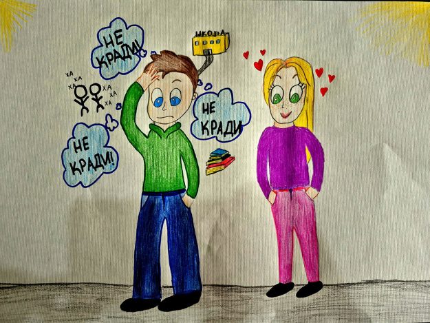 Такмичарски рад 396 Аутор: Софија Ђорђић, VIII разред ЈУ Основна школа ,,Свети Сава" Бијељина Роман: „Не кради“