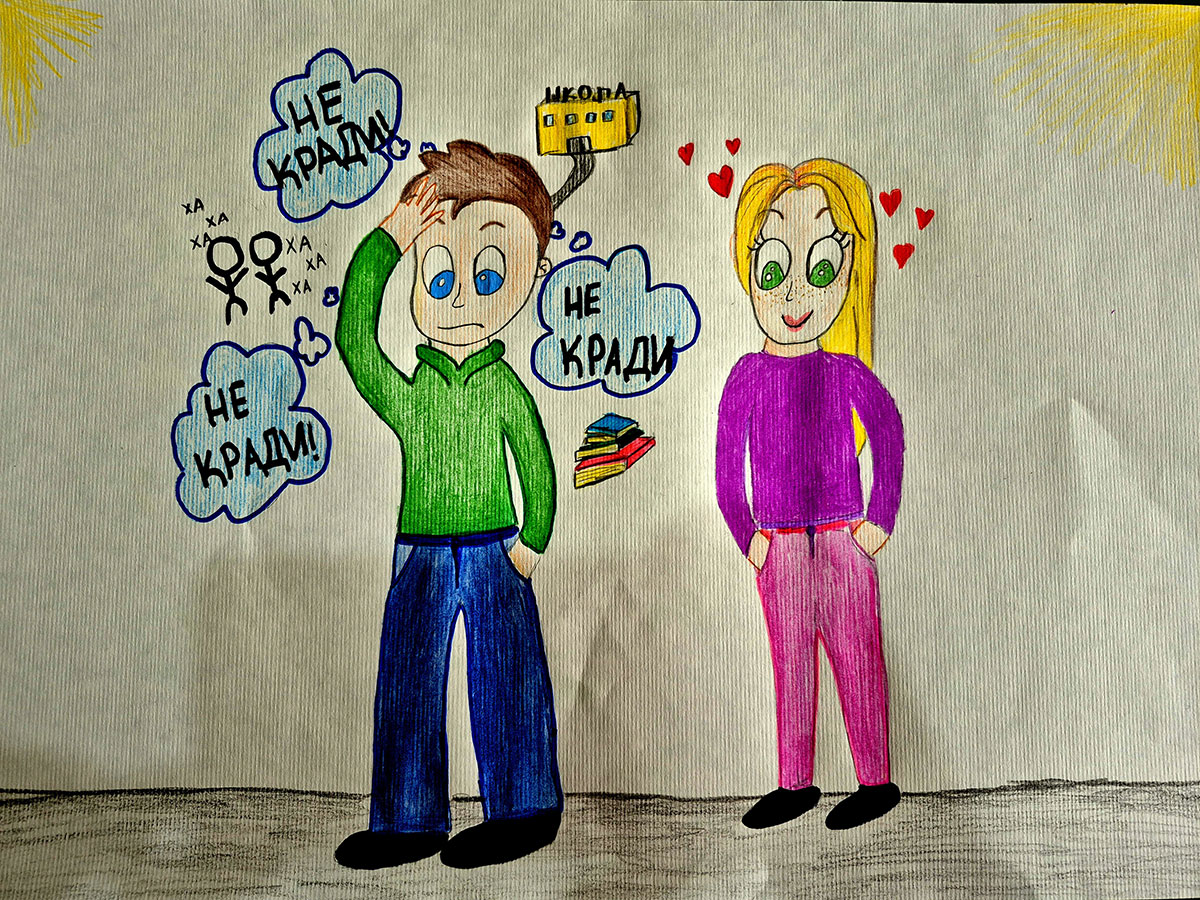 Такмичарски рад 396 Аутор: Софија Ђорђић, VIII разред ЈУ Основна школа ,,Свети Сава" Бијељина Роман: „Не кради“