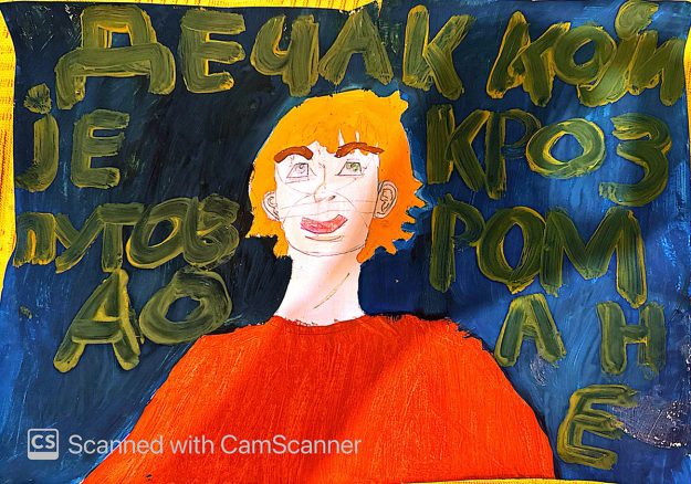 Такмичарски рад 402 Аутор: Марија Стојменовић, ученица 8. разреда ОШ „Бора Станковић“, Кленике (општина Бујановац) Роман: Дечак који је путовао кроз време Ментор: Тијана Станојковић