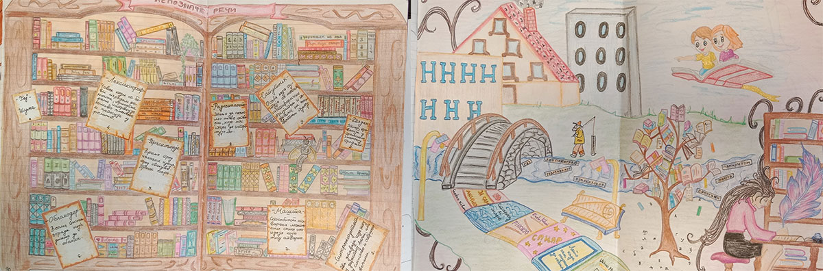 Такмичарски рад 43 Нађа Цветковић, 6/1 ОШ ,,Бубањски хероји" Ниш Одломак из романа ,,Дечак који је путовао кроз романе"