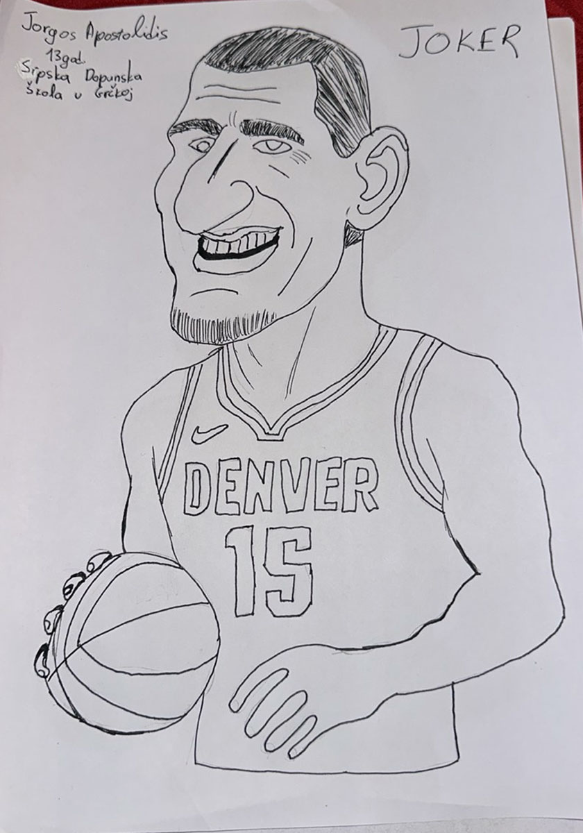 Карикатура 256: Никола Јокић Аутор: Јоргос Апостолидис, 13 година Српска допунска школа, Грчка Ментор: Љубица Покрајац
