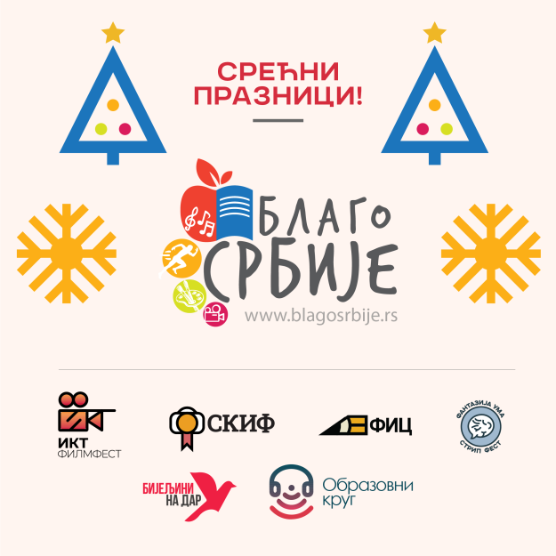 srecni-praznici