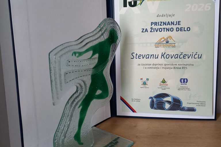 Признање за животно дело Стевану Ковачевићу